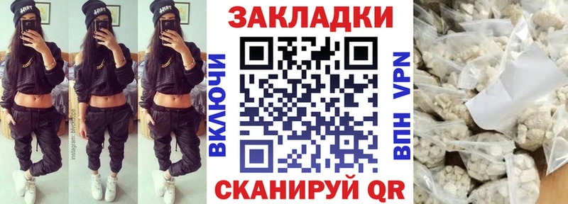Где купить Электрогорск ГАШИШ Каннабис КОКАИН Мефедрон