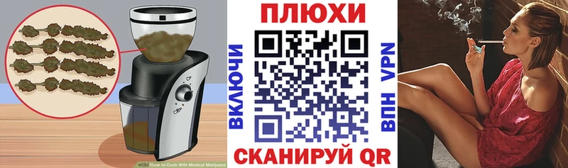 где купить наркоту  Электрогорск  shop состав  Canna-Cookies марихуана 