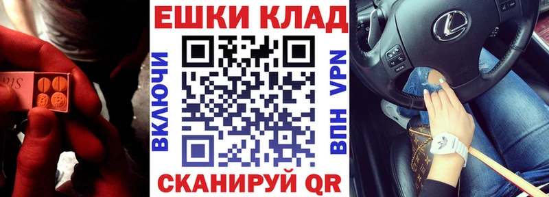 Ecstasy louis Vuitton  Электрогорск 