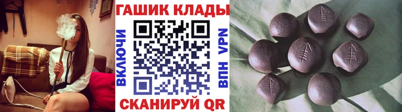 даркнет сайт  kraken ТОР  ГАШИШ ice o lator  Электрогорск 