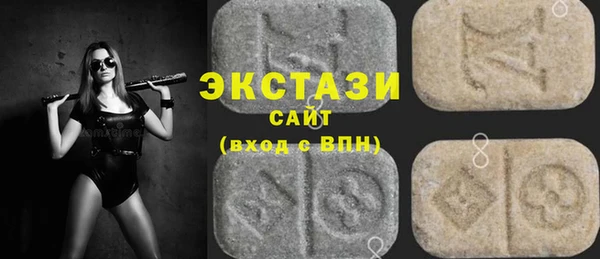 ECSTASY Алексин