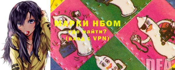стафф Алзамай