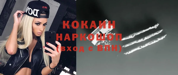 МДМА Михайлов