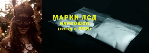 MDMA Premium VHQ Михайловск