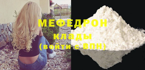 MDMA Premium VHQ Михайловск