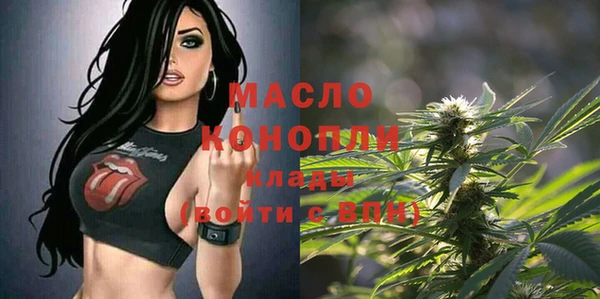 MDMA Premium VHQ Михайловск