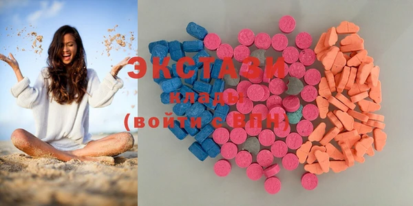 ECSTASY Алексин