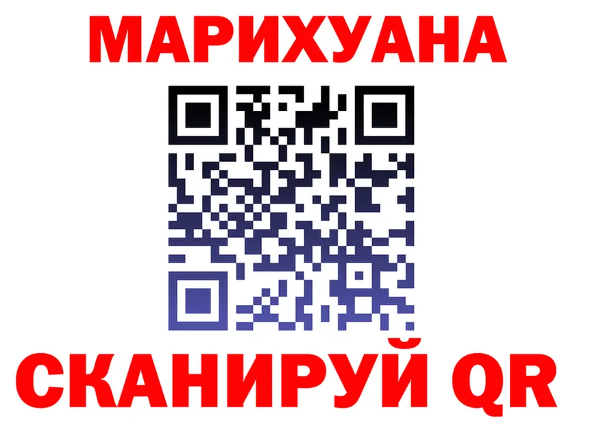 Магазин наркотиков это Telegram Электрогорск