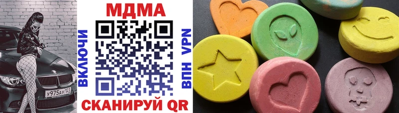сколько стоит  Электрогорск  МДМА VHQ 