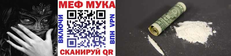 сайты даркнета клад  Электрогорск  Мефедрон мяу мяу 