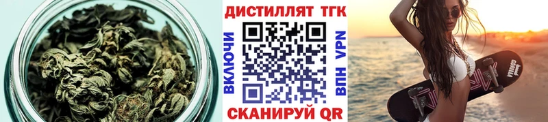 где купить наркоту  Электрогорск  ТГК концентрат 