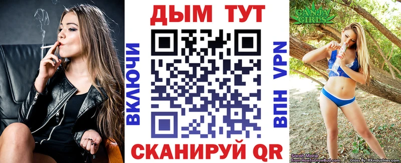 Бошки Шишки VHQ  Электрогорск 
